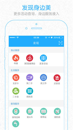 安庆论坛app下载 第2张图片