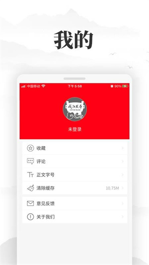 咸阳发布app 第5张图片