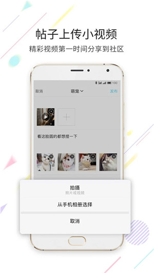淮南查查网App 第2张图片