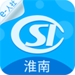 淮南人社App最新版下载 v3.0.1.6 安卓版