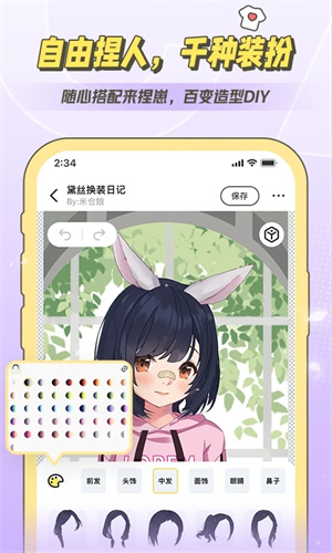 米仓app下载 第2张图片