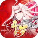 斗罗大陆3龙王传说最新免费版手游下载 v3.6.3 安卓版