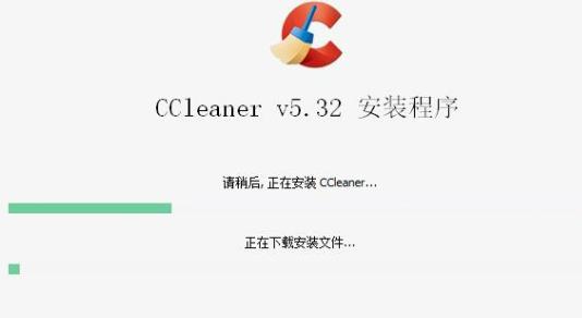 CCleaner Pro特别版安装步骤2
