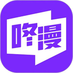 咚漫app(咚漫漫画) v3.0.9.1.1 安卓版