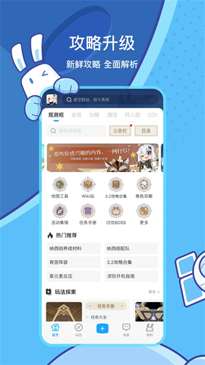 米哈游账号管理中心app 第5张图片