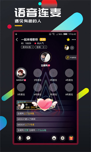 百变大侦探app官方下载 第5张图片