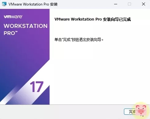 VMware Workstation Pro 17破解版安裝步驟4