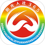 東營智慧人社app最新版 v3.0.3.4 安卓版