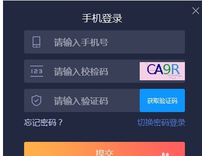 电讯云网咖连接方法截图2