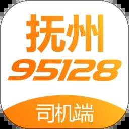 撫州95128司機端APP官方下載 v2.2.1 安卓版