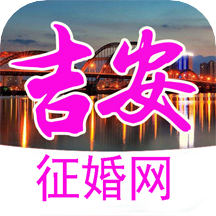 吉安征婚網app官方下載 v3.6 安卓最新版