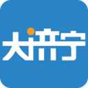 大济宁app最新版下载 v6.3.2 安卓版