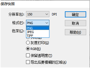 Ashampoo PDF Pro特别版使用说明2
