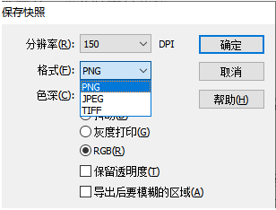 Ashampoo PDF Pro特別版使用說明2