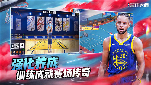 NBA篮球大师九游最新版本下载 第1张图片