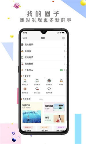 济宁网app下载 第3张图片