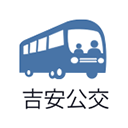 吉安公交服务app v2.2.9 安卓最新版