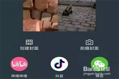 喵影工廠正式版分屏的操作4