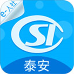 泰安人社app下载 v3.0.2.4 安卓版