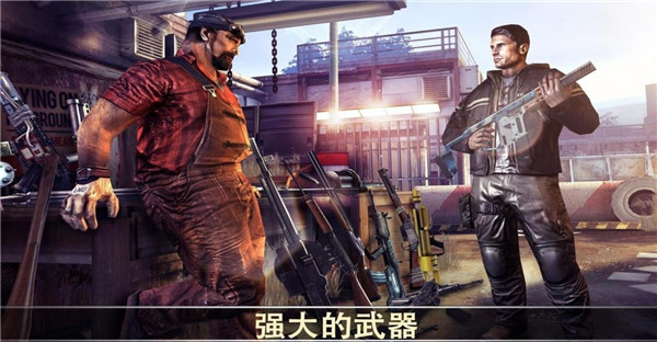 死亡扳机2中文版官方版下载 第3张图片
