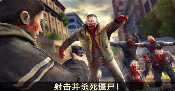 死亡扳机2中文版官方版下载 第1张图片