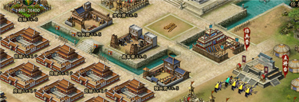 帝王三国139g官方版游戏玩法3