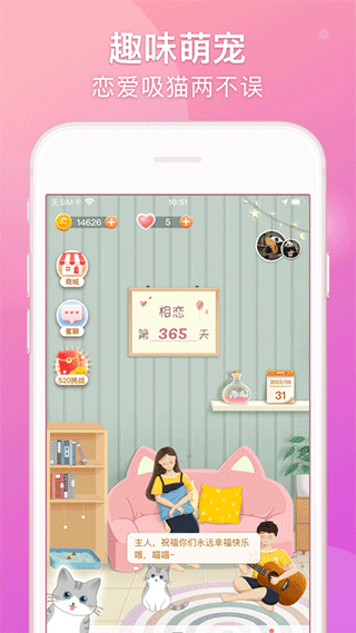 Lovebook情侶戀愛app 第1張圖片
