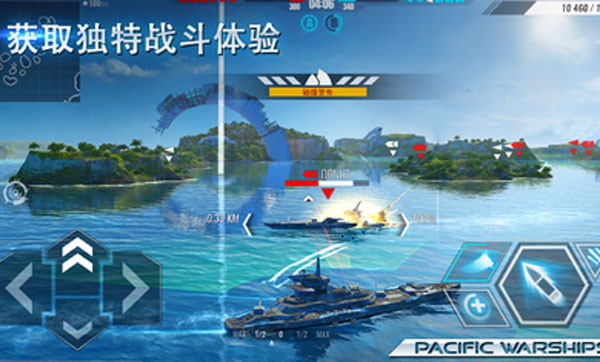 太平洋战舰大海战最新版下载 第2张图片