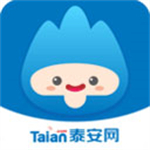 「泰安网app下载」（41.76MB）最新版本