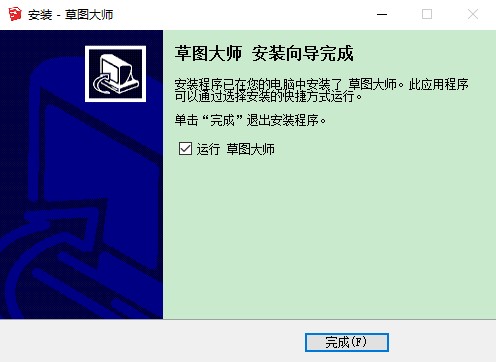 sketchup草图大师2022破解版安装教程7