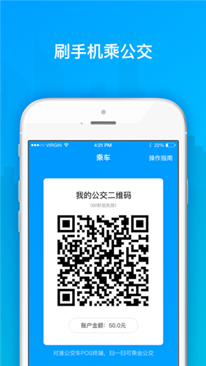 丹东安东行app官方免费版 第1张图片