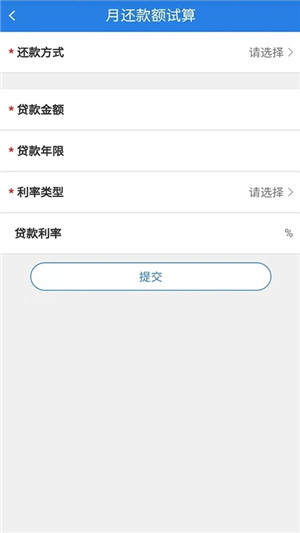 沈阳公积金app最新版本 第1张图片