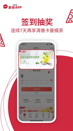 必胜客app官方版 第1张图片