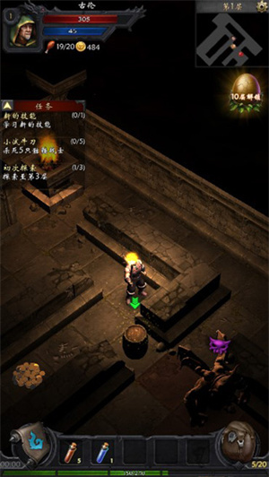 黑暗城堡官方版游戏攻略2