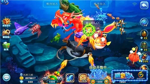 獵魚達人h5官方版狂暴道具怎么使用4