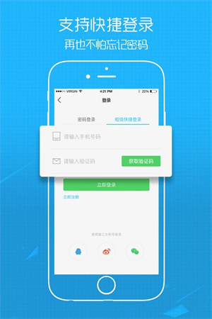六安人论坛app 第1张图片