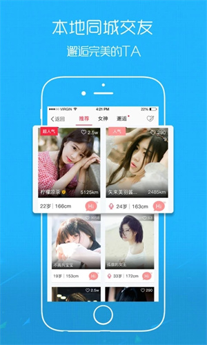 六安人论坛app 第2张图片
