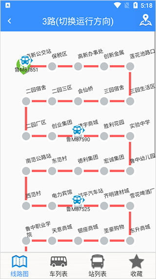滨州掌上公交app如何查询路线4