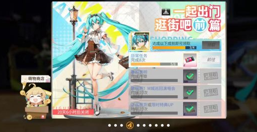 高能手办团初音未来复刻版获取方法1