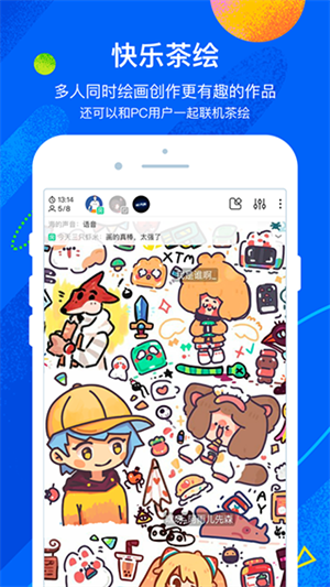 熊猫绘画社区版app软件功能