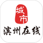 濱州在線app v5.4.1.3 安卓版
