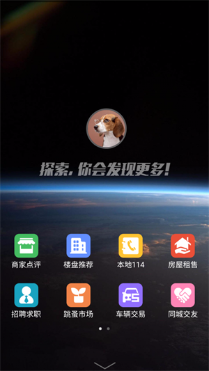 大四平网app下载 第5张图片