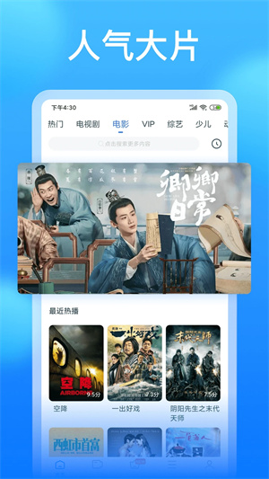 WTV影视大全app下载 第2张图片