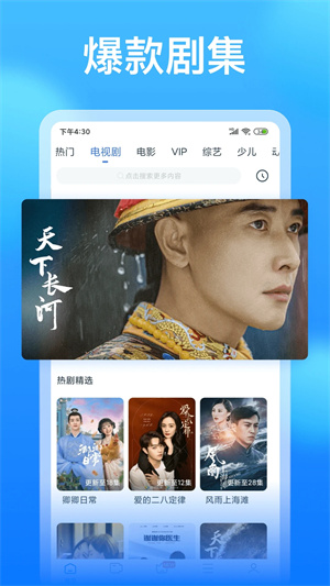 WTV影视大全app下载 第1张图片