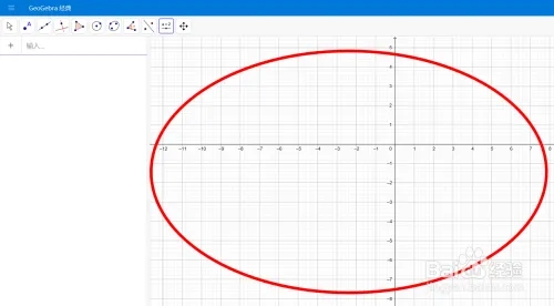 geogebra經典6官方版如何插入滾動條5