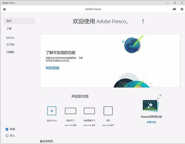 软件介绍截图