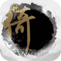 新倚天屠龙记角色全解锁版手游下载 v1.1.27 安卓版