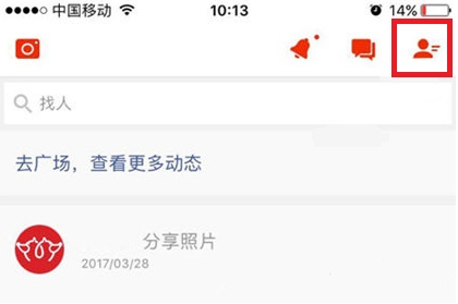 搜狐新闻客户端app怎么发布文章1