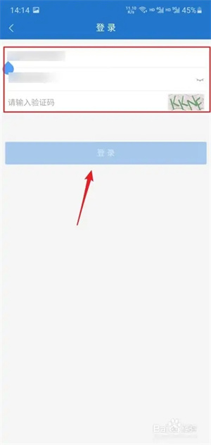 华彩人生app官方下载最新版本怎么申请销户2