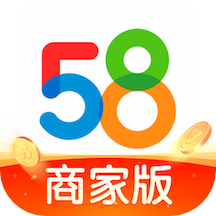 58同城商家版app官方下载 v3.28.0 安卓最新版